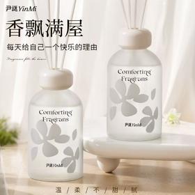 【💰79元3瓶】尹谜自然系列家居香薰200ml/瓶💥卫生间房间持久留香祛味【分销专用】