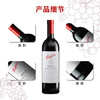 奔富（Penfolds）BIN2西拉/设拉子马塔罗红葡萄酒 750ml*1支 原瓶进口木塞【澳版】 商品缩略图0