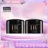 【双12嗨购节】【全球购·买一送一·买二送三】HR赫莲娜黑绷带面霜5ml/白绷带日霜5ml·现货速达 商品缩略图4