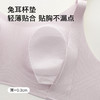 【无痕超薄冰丝】夏季薄款哺乳孕妇文胸软支撑提拉防垂前开扣文胸明珠入画 商品缩略图6