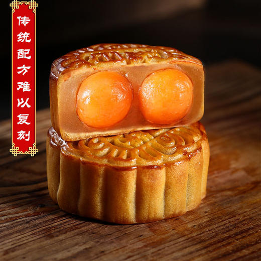 【月饼广式散装多口味】莲蓉豆沙蛋黄黑芝麻五仁糕点 中秋节传统送礼 商品图7