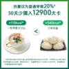【可士兰速食燕麦片】藜麦米奇亚籽速食燕麦片500g，配料表干净。早上来一杯：开启元气满满的一天 下午来一杯：轻体代餐，轻盈体态 睡前来一杯：饱腹代餐，纤活身心 0820 商品缩略图6