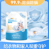 城市气息 温和多效洗衣液2kg/1袋 商品缩略图1