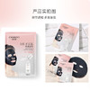 自然堂冰肌水面膜凝时修护雪域冰川补水/雪润透亮保湿多种面膜贴 商品缩略图3