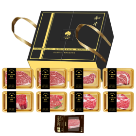 澳享2025商务和牛礼盒2388型 1900g【实物/卡券】