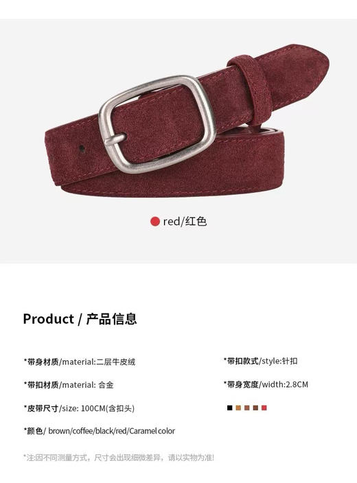 分镜头设计师品牌真皮麂皮腰带女士装饰时尚简约高级感港式复古文艺针孔皮带 商品图5