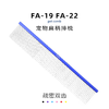 TAA它它宠物美容彩色排梳FA-19 /FA-22狗猫疏密两用 商品缩略图3