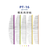 TAA它它宠物美容疏密两齿月牙形排梳PT-16去除长短浮毛 商品缩略图3
