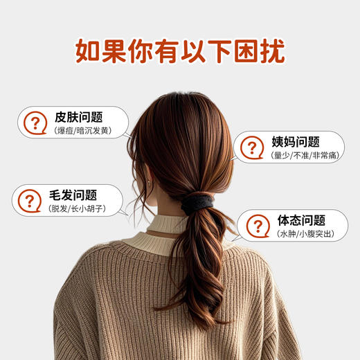 【种子循环小饼干】女性需要的雌激素/黄体酮，一块饼全装下！✅脆香好吃，不油不腻不上火，满口都是天然种子的味道  ✅新鲜种子看得见 吃起来更放心 好吃又方便，养生小零食，保持年轻新思路~~ 商品图6