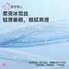都市丽人睡衣冰雪丝提花睡衣男士家居服长袖长裤丝质套装FHH1D2 商品缩略图4