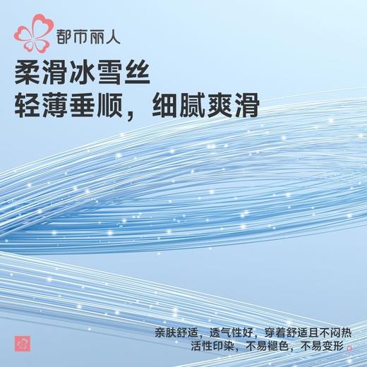都市丽人睡衣冰雪丝提花睡衣男士家居服长袖长裤丝质套装FHH1D2 商品图4