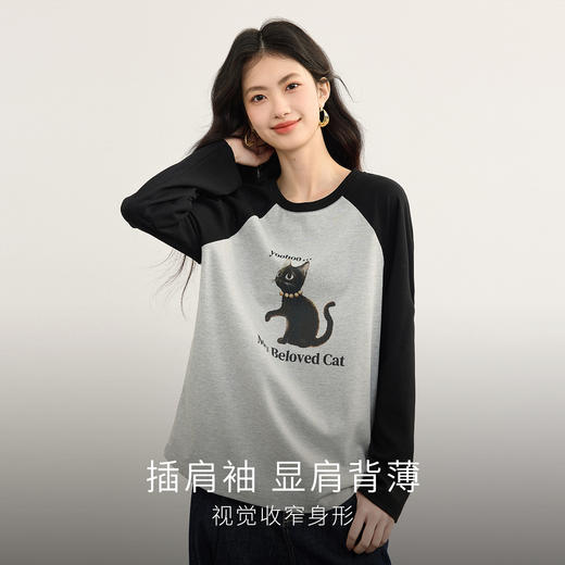 【周末秒杀】熙世界猫咪印花长袖T恤女设计感撞色圆领插肩袖上衣2025秋日新款 商品图1