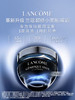 兰蔻超修小黑瓶眼霜20ml 商品缩略图0