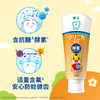 LION狮王 齿力佳酵素儿童牙膏 单支 商品缩略图4
