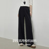 【专属特价】熙世界黑色显瘦阔腿裤女春秋2025新款通勤垂感休闲高腰西装直筒裤 商品缩略图3