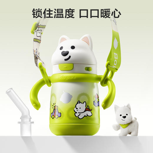 babycare西高地成长保温杯300ML光电青 商品图0