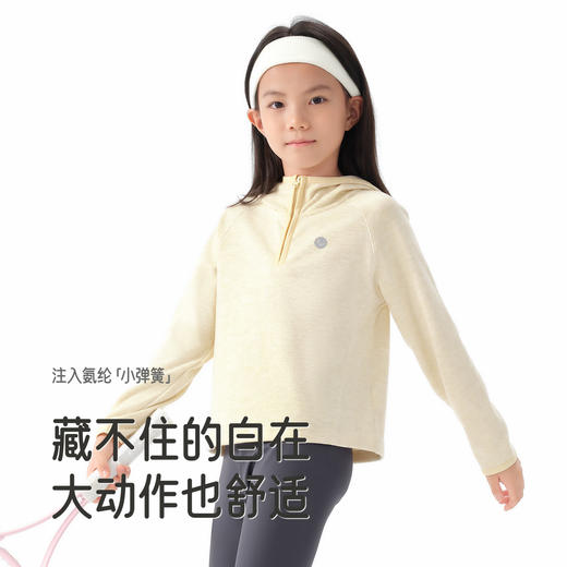 英氏女童长袖t恤秋冬长袖连帽男童长袖卫衣外出休闲百搭儿童上衣 商品图3