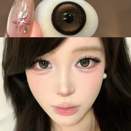 Pinkg透光啫喱（半年抛硅水） 商品图0