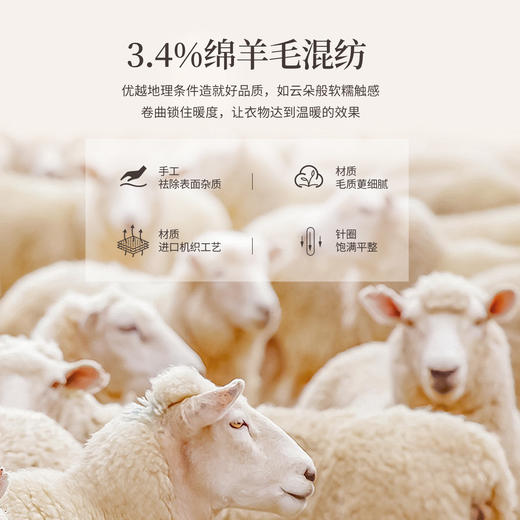 【周末秒杀】熙世界学院风复古格纹拼接针织衫女2025秋季新款羊毛长袖开衫上衣 商品图2