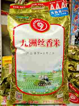 九洲丝香米20斤