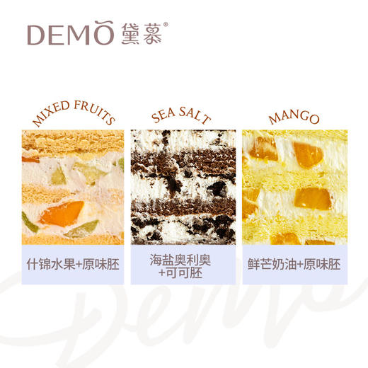 致爱丽丝·创意主题奶油蛋糕|To Alice 商品图1