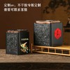 东方胜境【悠远灰.单铁罐套装A30】18元1套.整箱24套 商品缩略图1