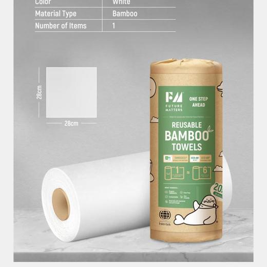 FM天竹纤维抹布 商品图1