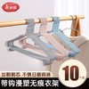 【批发】美丽雅金彩浸塑衣架中号10支入(40cm) 商品缩略图0