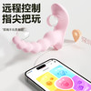 【情趣用品】谜姬 糯糯桃心拉珠小程序肛塞 商品缩略图3