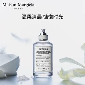 梅森马吉拉慵懒周末/航行物语/温暖壁炉/爵士酒廊 淡香水 100ml