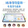 荣耀平板10 商品缩略图8