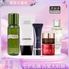 【双12嗨购节】【全球购爆款推荐】99元2件！LA MER海蓝之谜/SK-II/雅诗兰黛/香奈儿/CPB/兰蔻-速抢 商品缩略图5