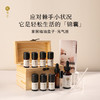 枕草子 家居精油盒子 · 4.0 商品缩略图0