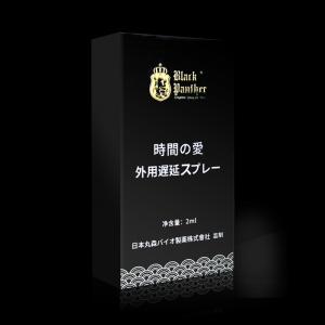 黑豹blackpanther 外用延时喷剂黑金版2ML 商品图2