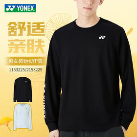 YONEX尤尼克斯新款羽毛球服卫衣1153225BCR 2153225BCR男女款长袖运动服[特惠清仓]