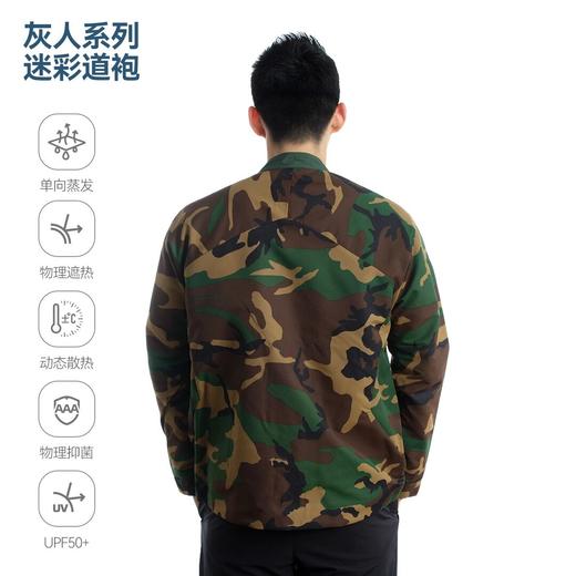 单导灰人系列迷彩道袍中式外套宽松休闲夹克运动户外长袖夹克透气 商品图2