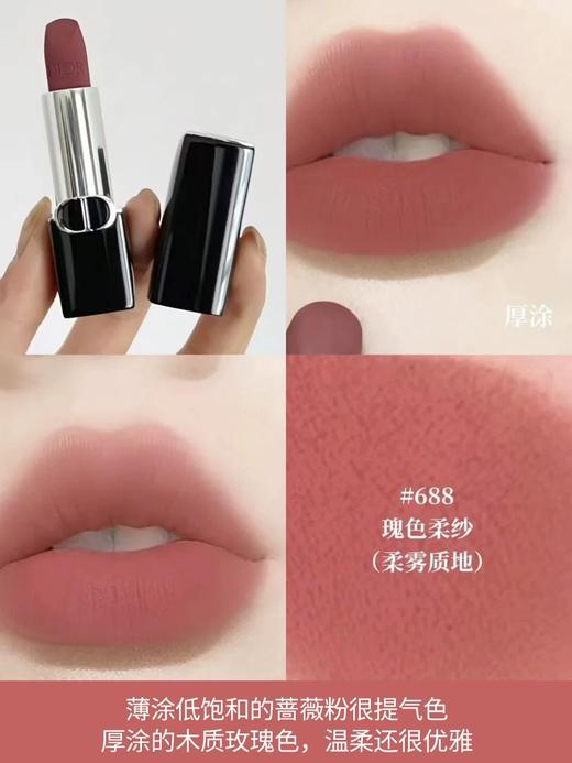 克丽丝汀迪奥烈艳蓝金迷你唇膏礼盒迪奥烈艳蓝金柔雾哑光口红小样三件套 3×1.5g 商品图2