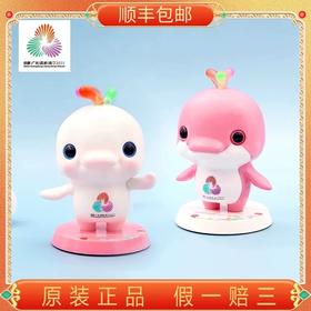 【官方正品】2025十五运吉祥物手办 喜洋洋乐融融可爱手办 生日礼物