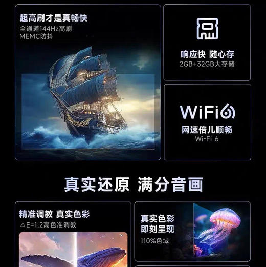 海尔（Haier）电视 55D50C 商品图1