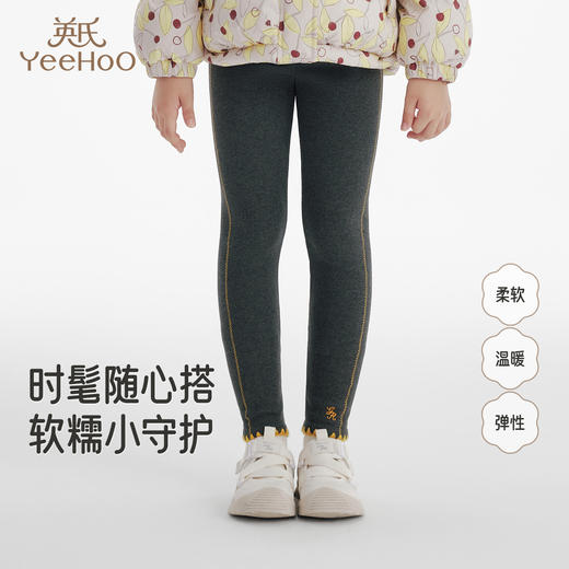 【商场同款】英氏儿童长裤加绒女宝打底裤秋裤保暖百搭新款 商品图0
