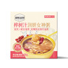 桦树汁  【买一送一】桦树汁润颜女神粥168g 商品缩略图0