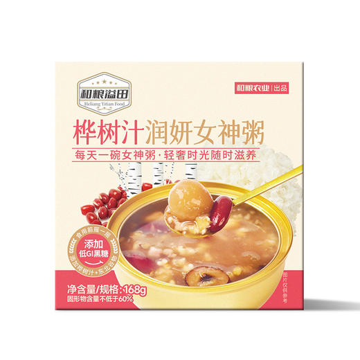 桦树汁  【买一送一】桦树汁润颜女神粥168g 商品图0