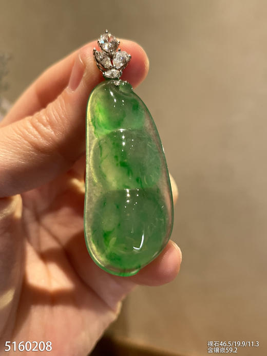 高冰飘翠福豆吊坠【5160208】具体价格微信咨询 商品图6