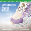 [屁侠推荐]KK树儿童运动鞋男女大童2025秋季新款休闲防滑透气户外徒步鞋轻便小雪糕轻跑鞋 商品缩略图5