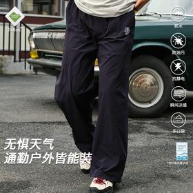 录士LUSHISI对垒长裤防泼水防污层运动户外多功能口袋直筒休闲裤