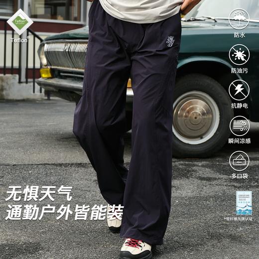 录士LUSHISI对垒长裤防泼水防污层运动户外多功能口袋直筒休闲裤 商品图0