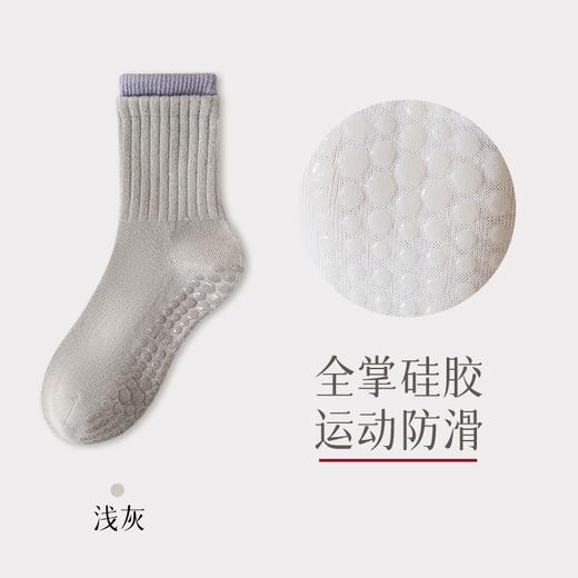 普拉提防滑袜专业健身运动中筒拼色瑜伽袜 商品图5