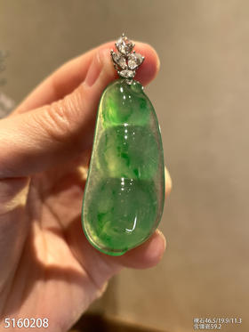 高冰飘翠福豆吊坠【5160208】具体价格微信咨询