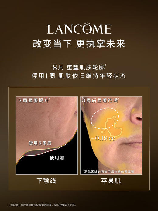 兰蔻菁纯面霜60ml 商品图4