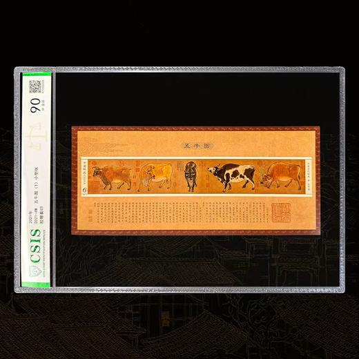 十大名画系列邮票、评级封装版、一次性集齐 商品图2